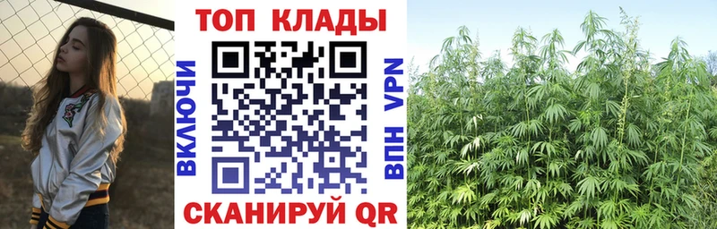 Магазин наркотиков Учалы ГАШ Конопля MDMA Мефедрон