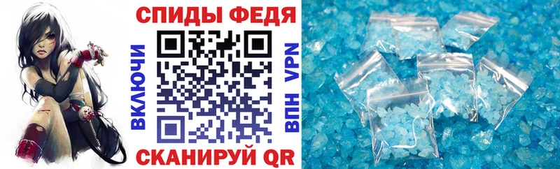 Амфетамин 97%  закладки  нарко площадка как зайти  Учалы 