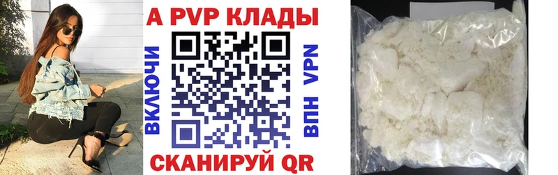 Alpha-PVP кристаллы  где продают   Учалы 