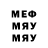 MDMA молли Aubrey Wofford