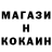 Героин гречка Pat Adams