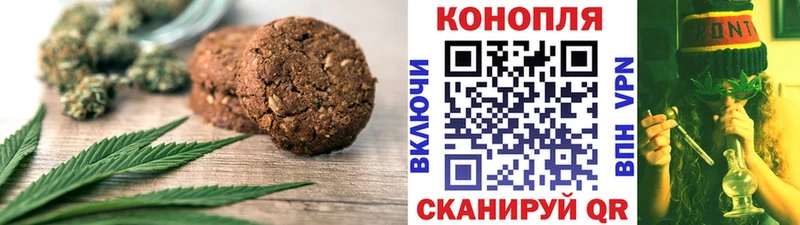 Cannafood марихуана  МЕГА ONION  Учалы  даркнет сайт 