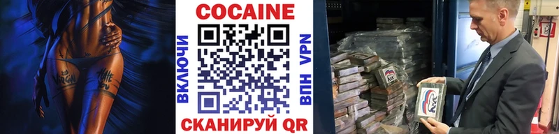 Кокаин Columbia  где можно купить наркотик  ссылка на мегу зеркало  Учалы 