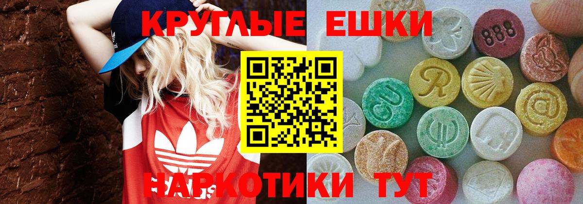 Экстази Дубай  OMG зеркало  продажа наркотиков  Учалы  ЭКСТАЗИ бентли  Вход с VPN  Экстази 