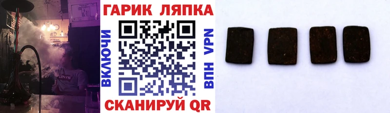 Гашиш Cannabis  Учалы 