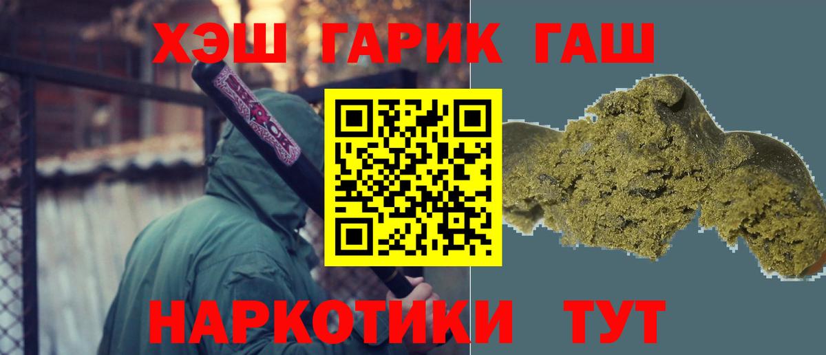 Учалы  Гашиш ice o lator  ГАШ  Вход с VPN  ГАШИШ Изолятор 