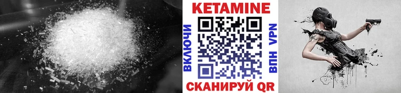 как найти закладки  Учалы  КЕТАМИН VHQ 