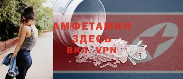 скорость mdpv Абаза