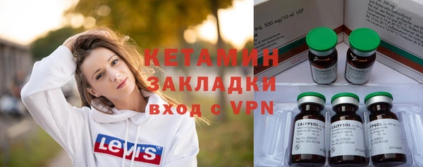 мефедрон Абдулино