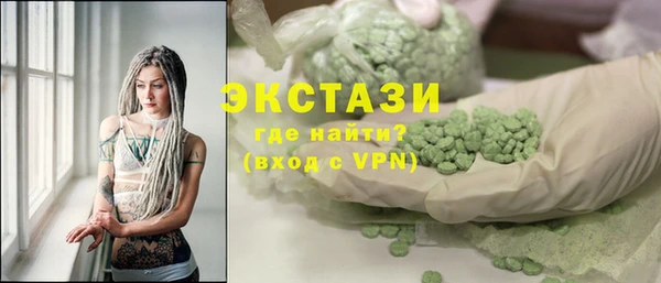 синтетический гашиш Зеленокумск