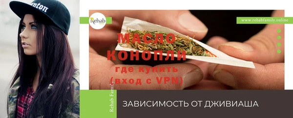 мефедрон Абдулино