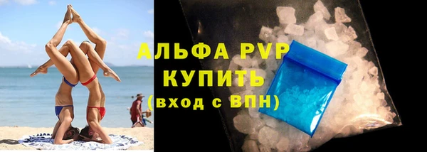 скорость mdpv Абаза