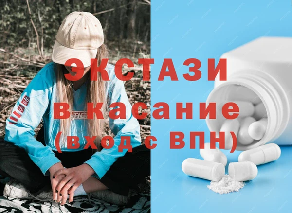 мефедрон Абдулино