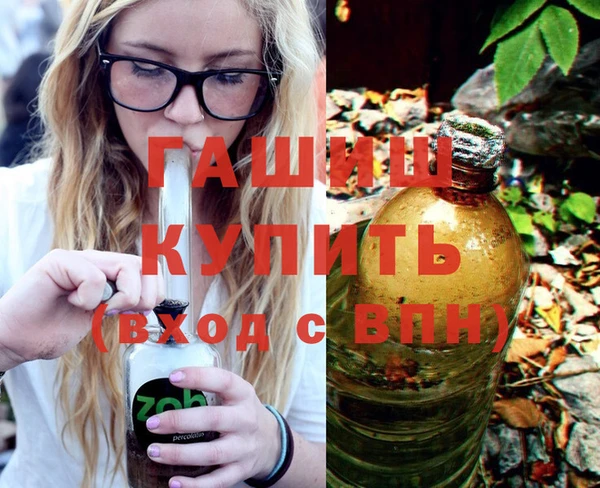 прущие грибы Абинск