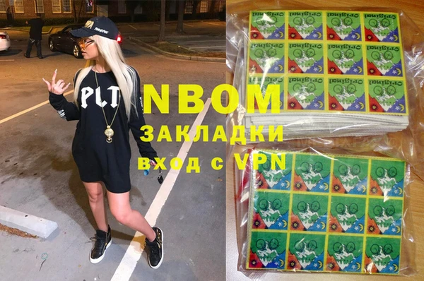 мефедрон Абдулино
