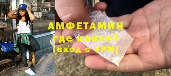 скорость mdpv Абаза