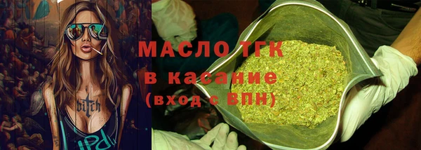 бутират Зеленодольск