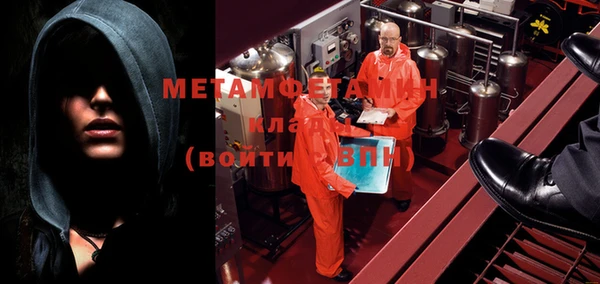 скорость mdpv Абаза