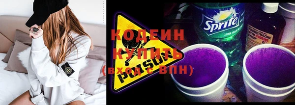 скорость mdpv Абаза