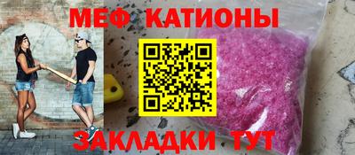 соль курить ск Славянск-на-Кубани