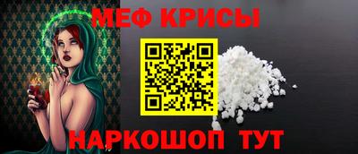 кокаин Славгород