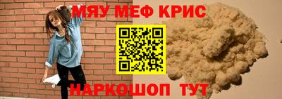 гашиш Сланцы