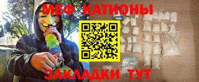 соль курить ск Славянск-на-Кубани
