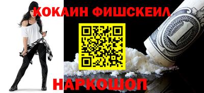 гашиш Сланцы