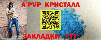 кокаин Славгород