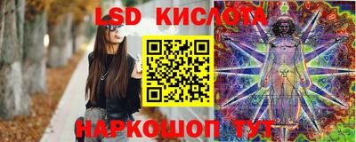 соль курить ск Славянск-на-Кубани