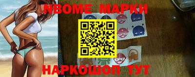 кокаин Славгород