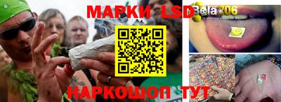гашиш Сланцы
