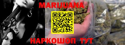 кокаин Славгород