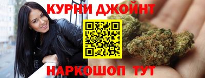 гашиш Сланцы