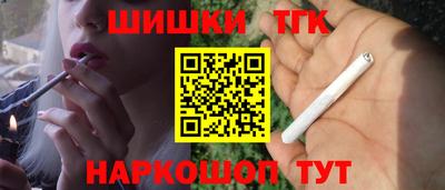 соль курить ск Славянск-на-Кубани