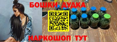 гашиш Сланцы