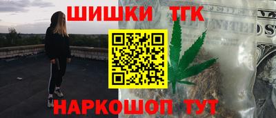 гашиш Сланцы