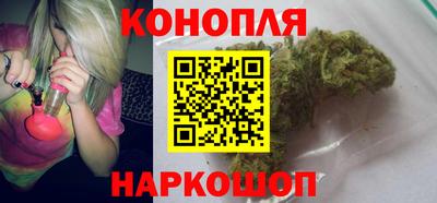кокаин Славгород