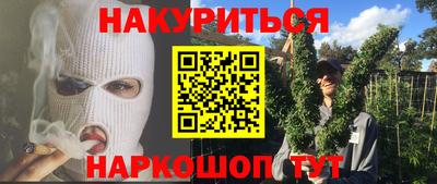 кокаин Славгород