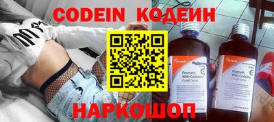 гашиш Сланцы
