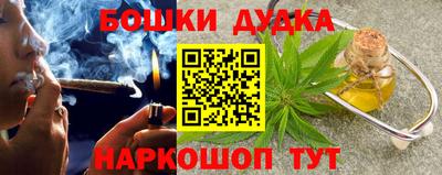 соль курить ск Славянск-на-Кубани