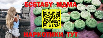кокаин Славгород