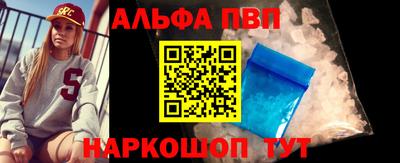 соль курить ск Славянск-на-Кубани
