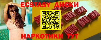 гашиш Сланцы