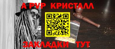 гашиш Сланцы