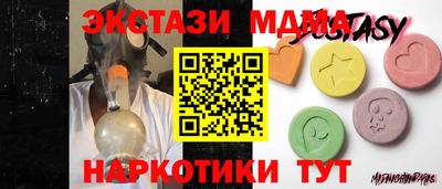 кокаин Славгород