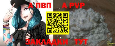 соль курить ск Славянск-на-Кубани
