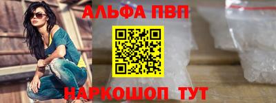 кокаин Славгород