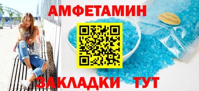 гашиш Сланцы