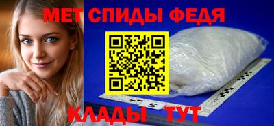 кокаин Славгород